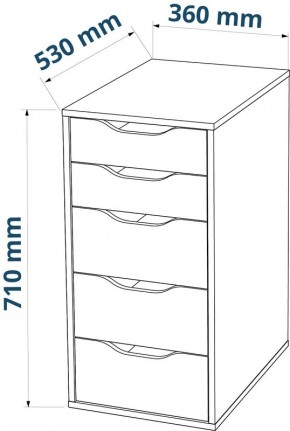 Комод Ингар белый с пятью выдвижными ящиками в Советском - sovetskiy.mebel24.online | фото 3
