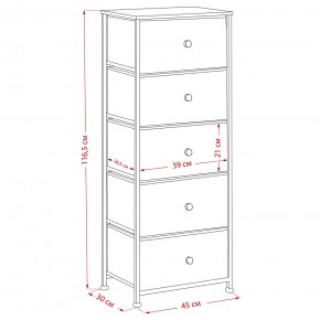 Комод Leset Линкс 5 ящиков (МДФ) в Советском - sovetskiy.mebel24.online | фото 12