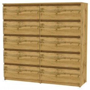 Комод Malta light K155 (ДВ) в Советском - sovetskiy.mebel24.online | фото