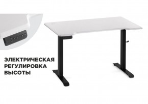 Компьютерный стол Маркос с механизмом подъема 120х75х75 белая шагрень / черный в Советском - sovetskiy.mebel24.online | фото