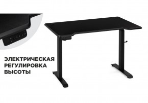 Компьютерный стол Маркос с механизмом подъема 120х75х75 черный /шагрень черная в Советском - sovetskiy.mebel24.online | фото