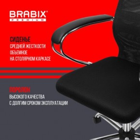 Кресло BRABIX PREMIUM "Ultimate EX-800" хром, плотная двойная сетка Х2, черное, 532911 в Советском - sovetskiy.mebel24.online | фото 7
