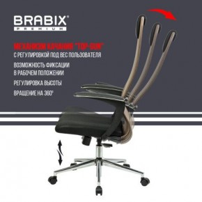 Кресло BRABIX PREMIUM "Ultimate EX-801" хром, плотная двойная сетка Х2, черное/коричневое, 532920 в Советском - sovetskiy.mebel24.online | фото 4