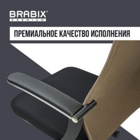 Кресло BRABIX PREMIUM "Ultimate EX-801" хром, плотная двойная сетка Х2, черное/коричневое, 532920 в Советском - sovetskiy.mebel24.online | фото 5