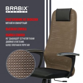 Кресло BRABIX PREMIUM "Ultimate EX-801" хром, плотная двойная сетка Х2, черное/коричневое, 532920 в Советском - sovetskiy.mebel24.online | фото 7