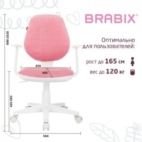 Кресло детское BRABIX "Fancy MG-201W", с подлокотниками, пластик белый, ткань вельветовая, розовое, 533009 в Советском - sovetskiy.mebel24.online | фото 5