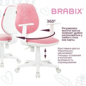 Кресло детское BRABIX "Fancy MG-201W", с подлокотниками, пластик белый, ткань вельветовая, розовое, 533009 в Советском - sovetskiy.mebel24.online | фото 6