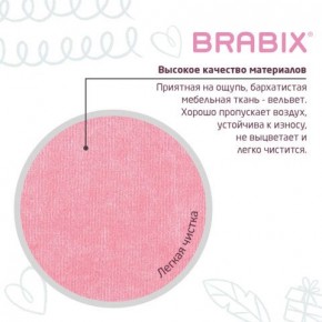 Кресло детское BRABIX "Fancy MG-201W", с подлокотниками, пластик белый, ткань вельветовая, розовое, 533009 в Советском - sovetskiy.mebel24.online | фото 7