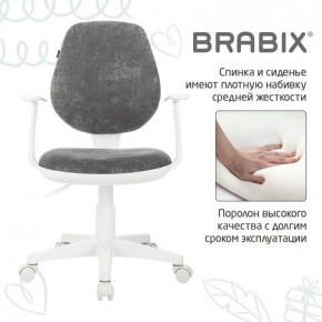 Кресло детское BRABIX "Fancy MG-201W", с подлокотниками, пластик белый, велюр, серое, 533010 в Советском - sovetskiy.mebel24.online | фото 6