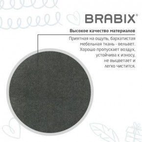 Кресло детское BRABIX "Fancy MG-201W", с подлокотниками, пластик белый, велюр, серое, 533010 в Советском - sovetskiy.mebel24.online | фото 9