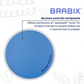 Кресло детское BRABIX "Joy MG-204W", без подлокотников, пластик белый, ткань TW, голубое, 533012 в Советском - sovetskiy.mebel24.online | фото 7