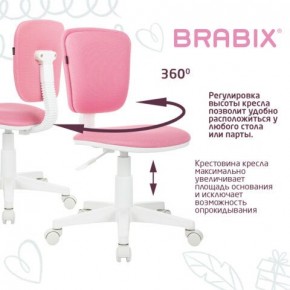 Кресло детское BRABIX "Joy MG-204W", без подлокотников, пластик белый, ткань TW, розовое, 533011 в Советском - sovetskiy.mebel24.online | фото 4