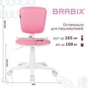 Кресло детское BRABIX "Joy MG-204W", без подлокотников, пластик белый, ткань TW, розовое, 533011 в Советском - sovetskiy.mebel24.online | фото 6