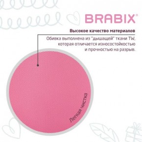 Кресло детское BRABIX "Joy MG-204W", без подлокотников, пластик белый, ткань TW, розовое, 533011 в Советском - sovetskiy.mebel24.online | фото 7