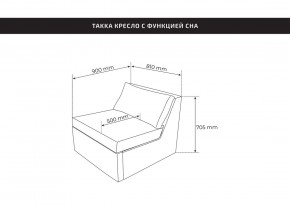 Кресло для отдыха Йоки коричневое, ткань рогожка в Советском - sovetskiy.mebel24.online | фото 3