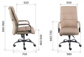 Кресло для руководителя Bond TM в Советском - sovetskiy.mebel24.online | фото 3