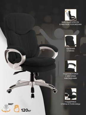 Кресло для руководителя Boss T в Советском - sovetskiy.mebel24.online | фото 4