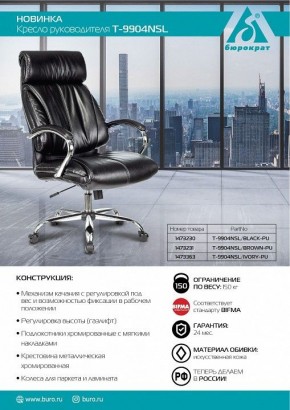 Кресло для руководителя Бюрократ T-9904NSL в Советском - sovetskiy.mebel24.online | фото 12