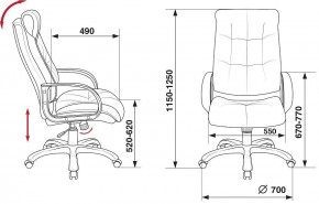 Кресло для руководителя CH-824B в Советском - sovetskiy.mebel24.online | фото 12