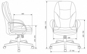 Кресло для руководителя CH-868LT в Советском - sovetskiy.mebel24.online | фото 6