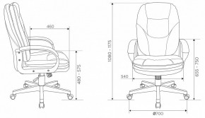 Кресло для руководителя CH-868N в Советском - sovetskiy.mebel24.online | фото