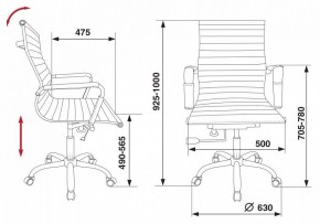 Кресло для руководителя CH-883-Low/BLACK в Советском - sovetskiy.mebel24.online | фото