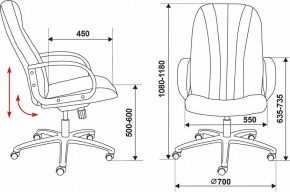 Кресло для руководителя T-898/#B в Советском - sovetskiy.mebel24.online | фото 6