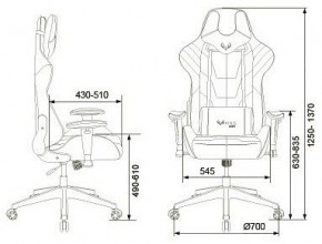 Кресло игровое VIKING 4 AERO RED в Советском - sovetskiy.mebel24.online | фото 12