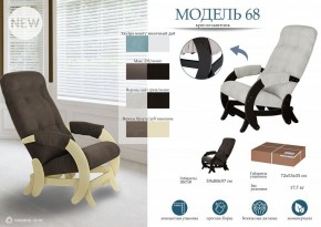 Кресло-качалка Модель 68 в Советском - sovetskiy.mebel24.online | фото 3