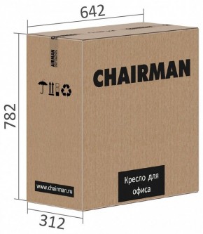 Кресло компьютерное Chairman 279 в Советском - sovetskiy.mebel24.online | фото 6