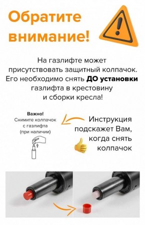 Кресло компьютерное EP-520 в Советском - sovetskiy.mebel24.online | фото 4
