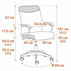 Кресло компьютерное Fly в Советском - sovetskiy.mebel24.online | фото 10