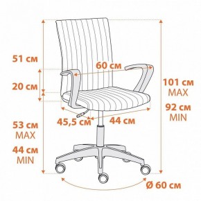 Кресло компьютерное Spark в Советском - sovetskiy.mebel24.online | фото 12