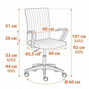 Кресло компьютерное Spark в Советском - sovetskiy.mebel24.online | фото 12