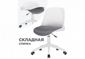 Кресло компьютерное Zarius в Советском - sovetskiy.mebel24.online | фото 8