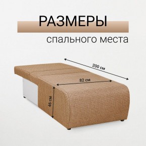 Кресло-кровать Нептун Ратибор темный в Советском - sovetskiy.mebel24.online | фото 5