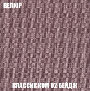 Кресло-кровать + Пуф Кристалл (ткань до 300) Боннель в Советском - sovetskiy.mebel24.online | фото 11