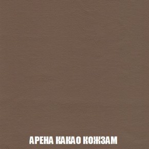 Кресло-кровать + Пуф Кристалл (ткань до 300) Боннель в Советском - sovetskiy.mebel24.online | фото 19