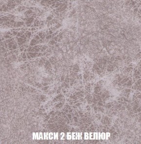 Кресло-кровать + Пуф Кристалл (ткань до 300) Боннель в Советском - sovetskiy.mebel24.online | фото 33