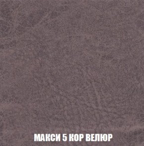 Кресло-кровать + Пуф Кристалл (ткань до 300) Боннель в Советском - sovetskiy.mebel24.online | фото 34