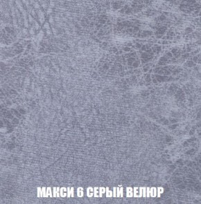 Кресло-кровать + Пуф Кристалл (ткань до 300) Боннель в Советском - sovetskiy.mebel24.online | фото 35