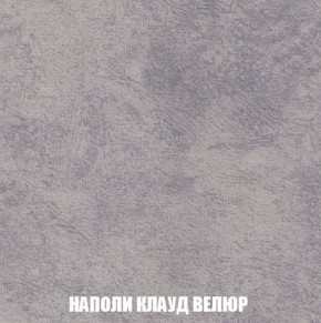 Кресло-кровать + Пуф Кристалл (ткань до 300) Боннель в Советском - sovetskiy.mebel24.online | фото 41