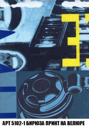 Кресло-кровать + Пуф Кристалл (ткань до 300) Боннель в Советском - sovetskiy.mebel24.online | фото 43