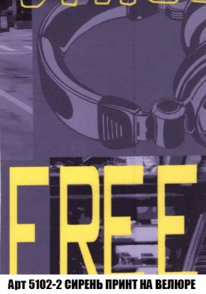 Кресло-кровать + Пуф Кристалл (ткань до 300) Боннель в Советском - sovetskiy.mebel24.online | фото 44