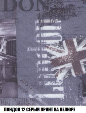 Кресло-кровать + Пуф Кристалл (ткань до 300) Боннель в Советском - sovetskiy.mebel24.online | фото 49