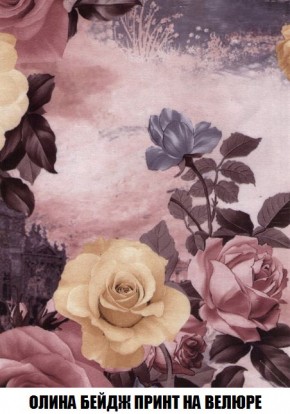 Кресло-кровать + Пуф Кристалл (ткань до 300) Боннель в Советском - sovetskiy.mebel24.online | фото 52