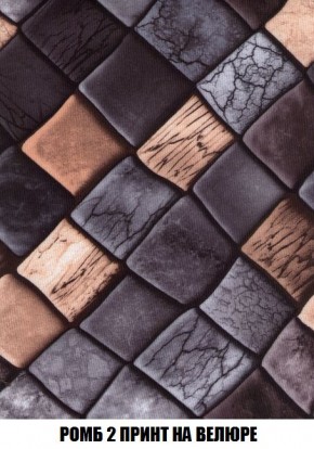 Кресло-кровать + Пуф Кристалл (ткань до 300) Боннель в Советском - sovetskiy.mebel24.online | фото 54