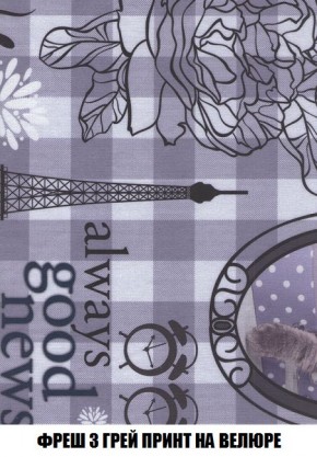 Кресло-кровать + Пуф Кристалл (ткань до 300) Боннель в Советском - sovetskiy.mebel24.online | фото 56