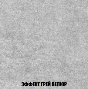 Кресло-кровать + Пуф Кристалл (ткань до 300) Боннель в Советском - sovetskiy.mebel24.online | фото 74