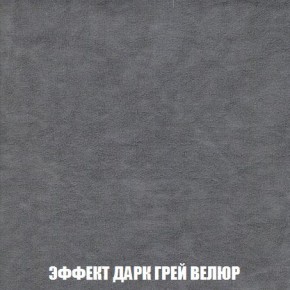 Кресло-кровать + Пуф Кристалл (ткань до 300) Боннель в Советском - sovetskiy.mebel24.online | фото 76